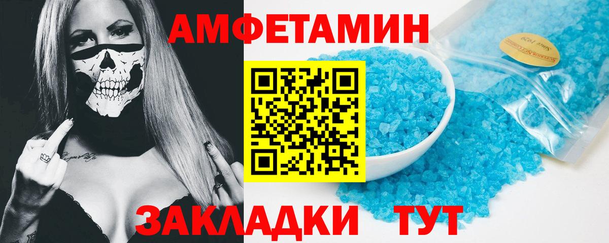 Новый Уренгой  АМФ  Вход с VPN  АМФ 98%  Amphetamine 