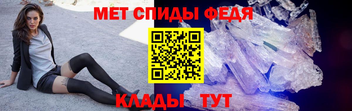 Amphetamine 97% Новый Уренгой