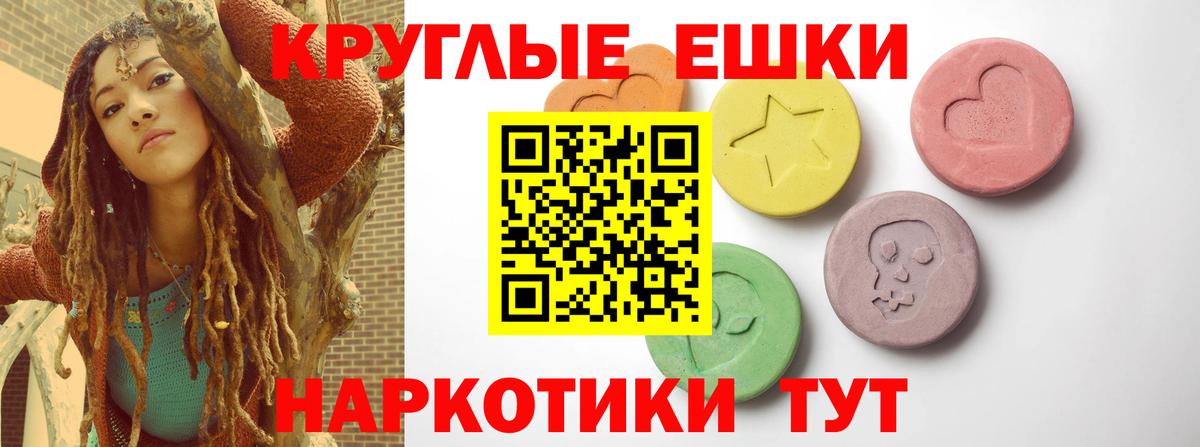 Ecstasy 99% Новый Уренгой