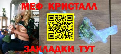 винт Гусиноозёрск