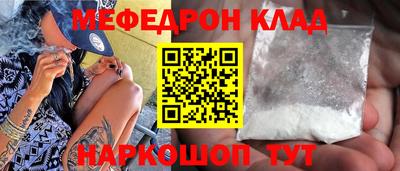 винт Гусиноозёрск