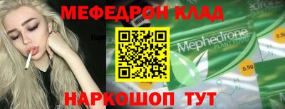 винт Гусиноозёрск