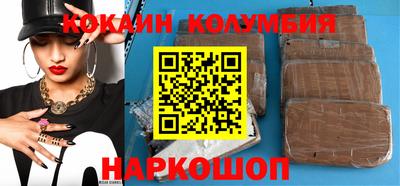 спиды Гусь-Хрустальный