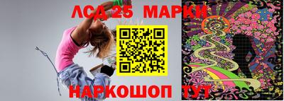 винт Гусиноозёрск