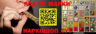 винт Гусиноозёрск