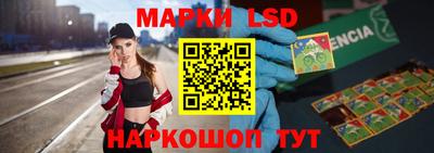 винт Гусиноозёрск