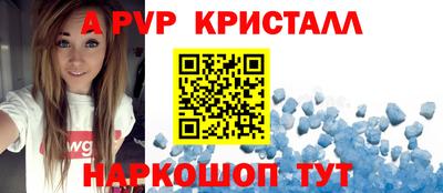винт Гусиноозёрск