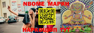 винт Гусиноозёрск