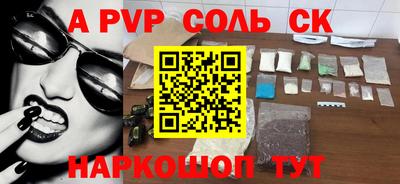 винт Гусиноозёрск