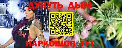 винт Гусиноозёрск