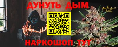 спиды Гусь-Хрустальный
