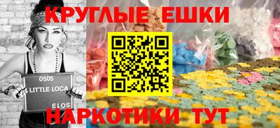 винт Гусиноозёрск