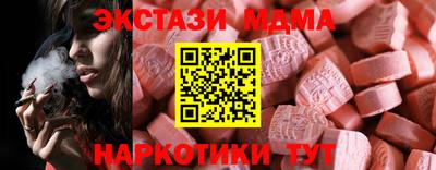 спиды Гусь-Хрустальный