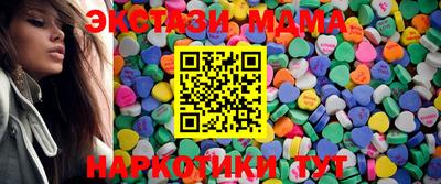 спиды Гусь-Хрустальный
