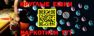 спиды Гусь-Хрустальный