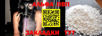 винт Гусиноозёрск