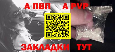 винт Гусиноозёрск