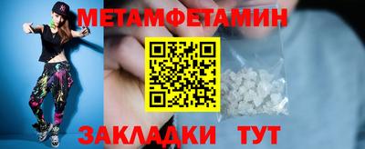 спиды Гусь-Хрустальный