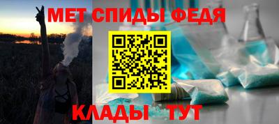 спиды Гусь-Хрустальный