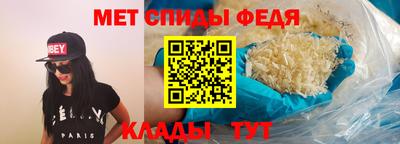 спиды Гусь-Хрустальный