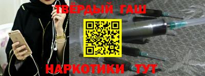 винт Гусиноозёрск
