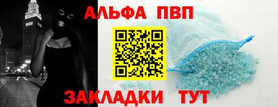 спиды Гусь-Хрустальный