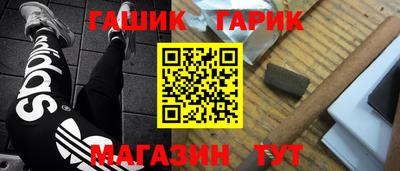 винт Гусиноозёрск