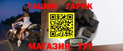 винт Гусиноозёрск