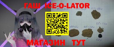 винт Гусиноозёрск