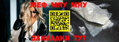прущая мука Гусев