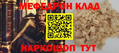 винт Гусиноозёрск