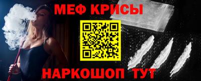 спиды Гусь-Хрустальный