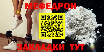спиды Гусь-Хрустальный