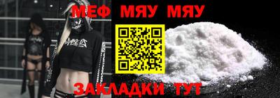 спиды Гусь-Хрустальный