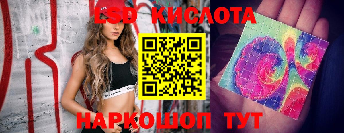 Лсд 25 экстази кислота  Вход с VPN  Новый Уренгой  LSD-25 экстази кислота 