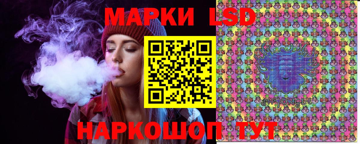 Новый Уренгой  Марки NBOMe 1,5мг  Вход с VPN 
