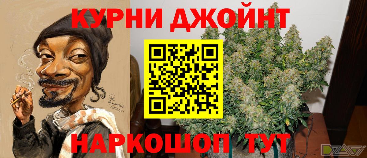 Новый Уренгой  Бошки Шишки планчик  Марихуана марихуана  Вход с VPN 